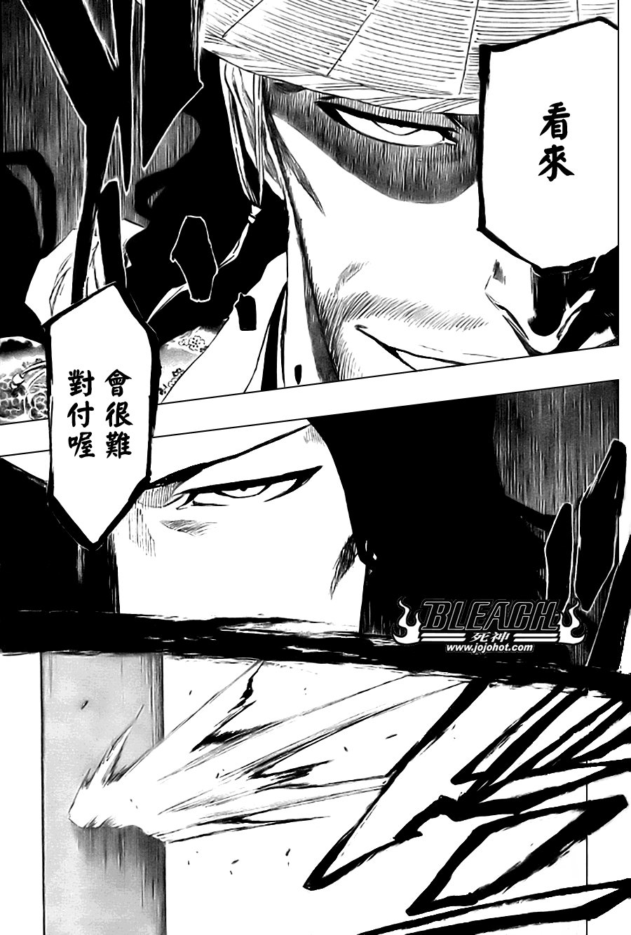 第339话