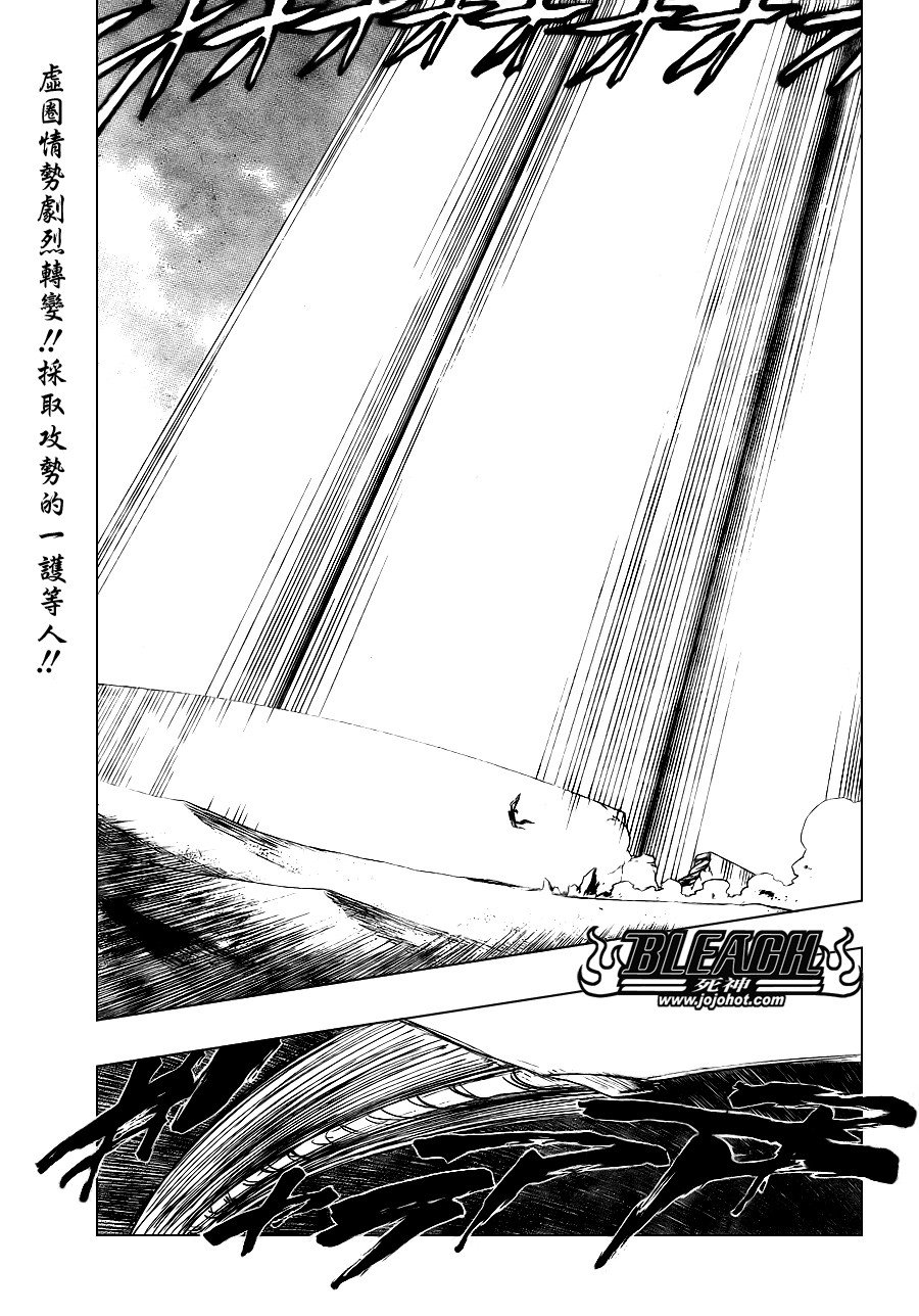 第340话