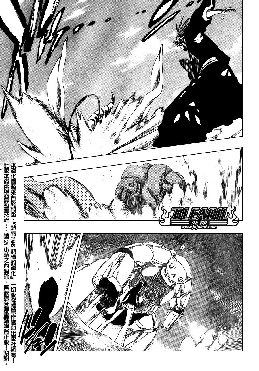 第340话