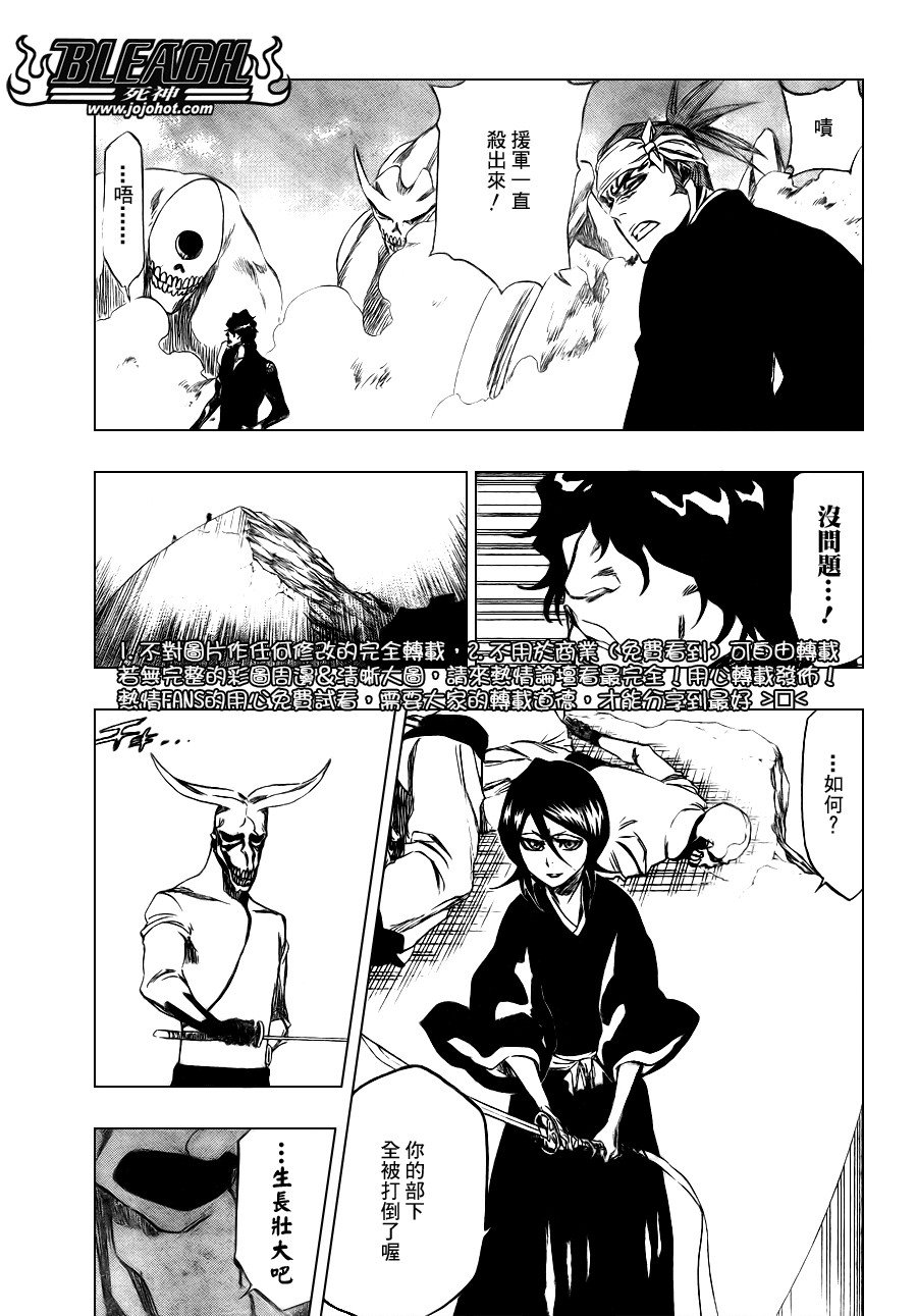 第340话