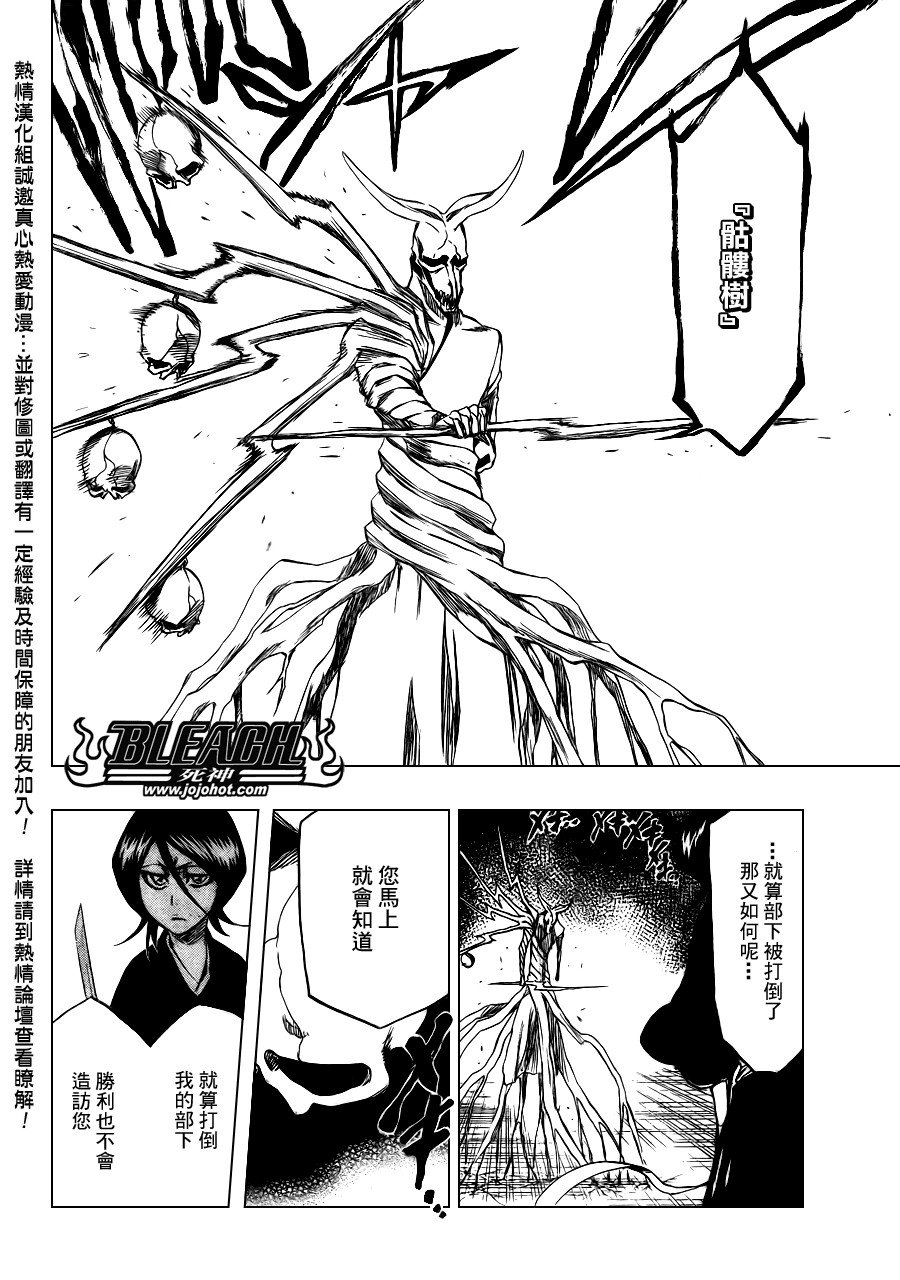第340话