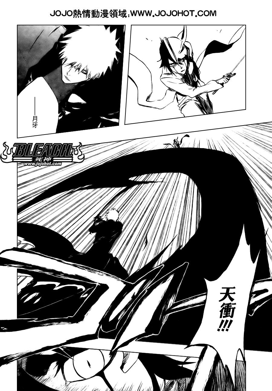 第340话