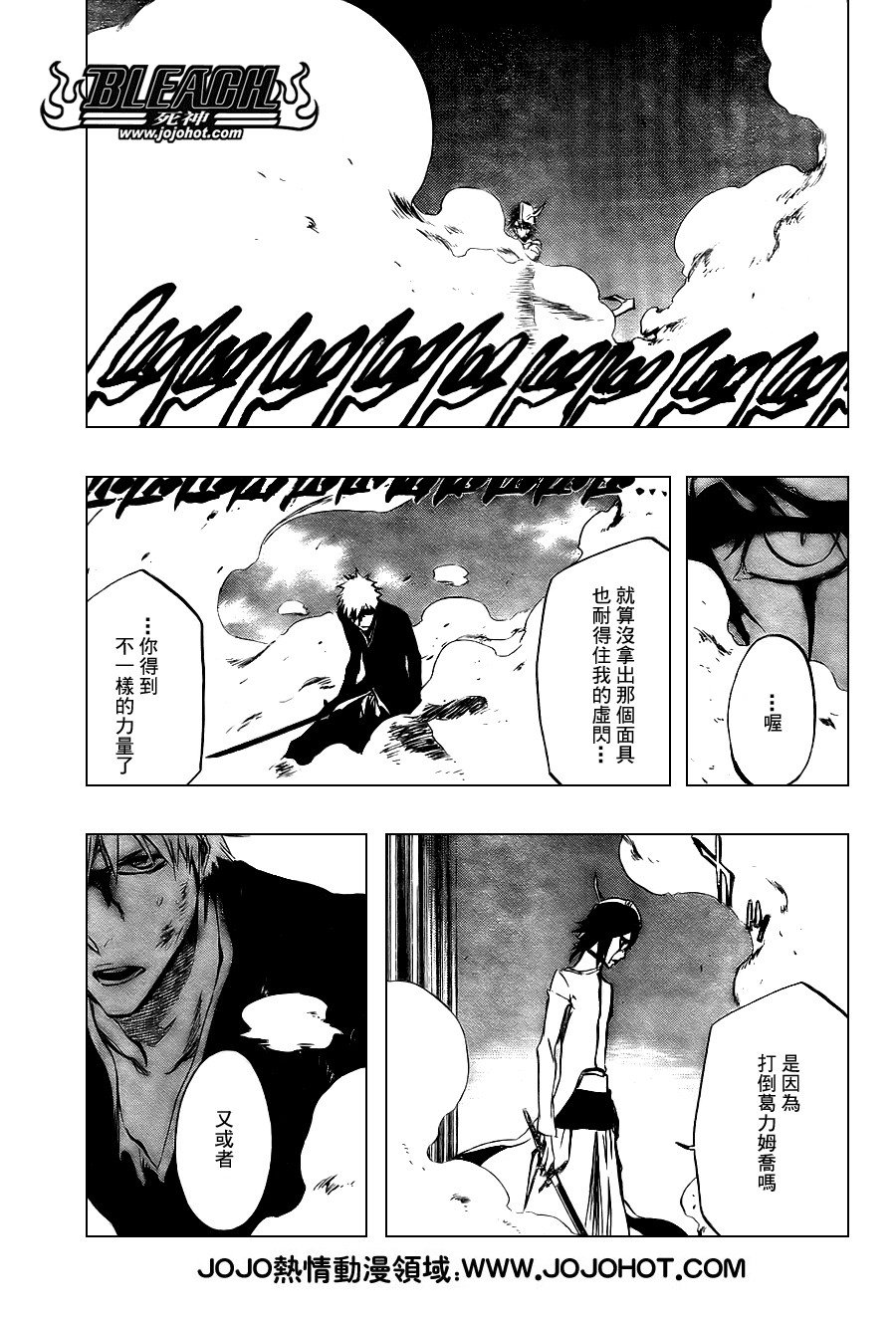 第340话