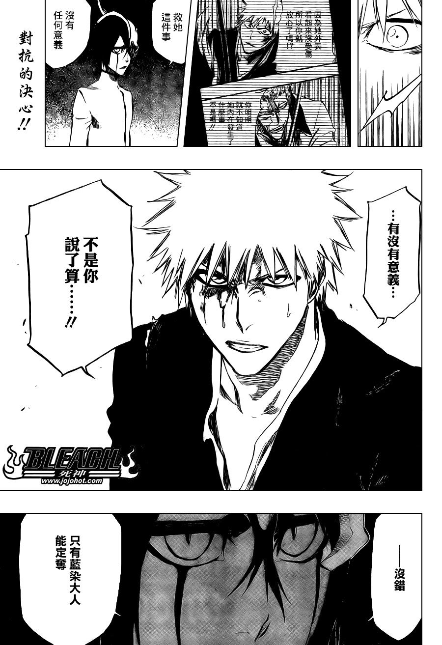 第340话