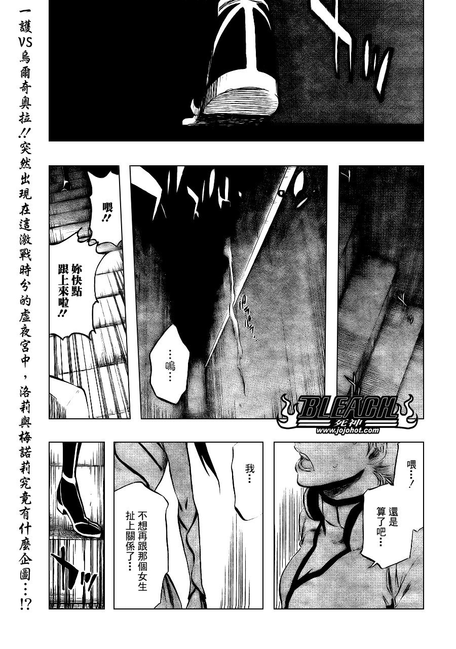 第341话