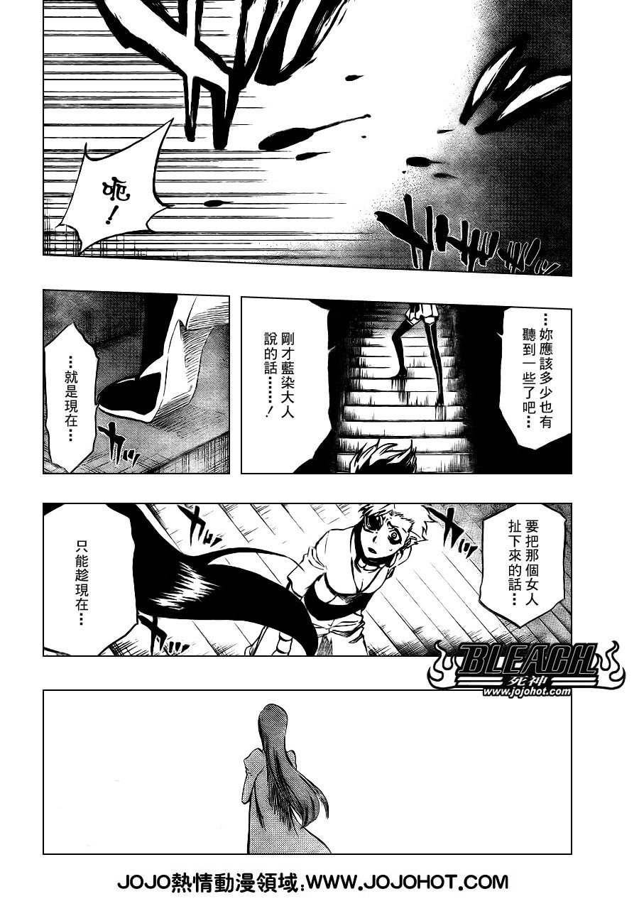 第341话