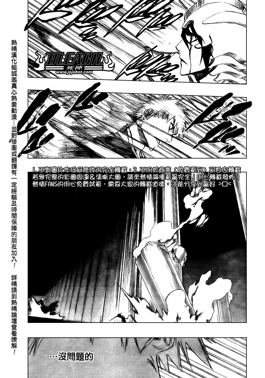 第341话