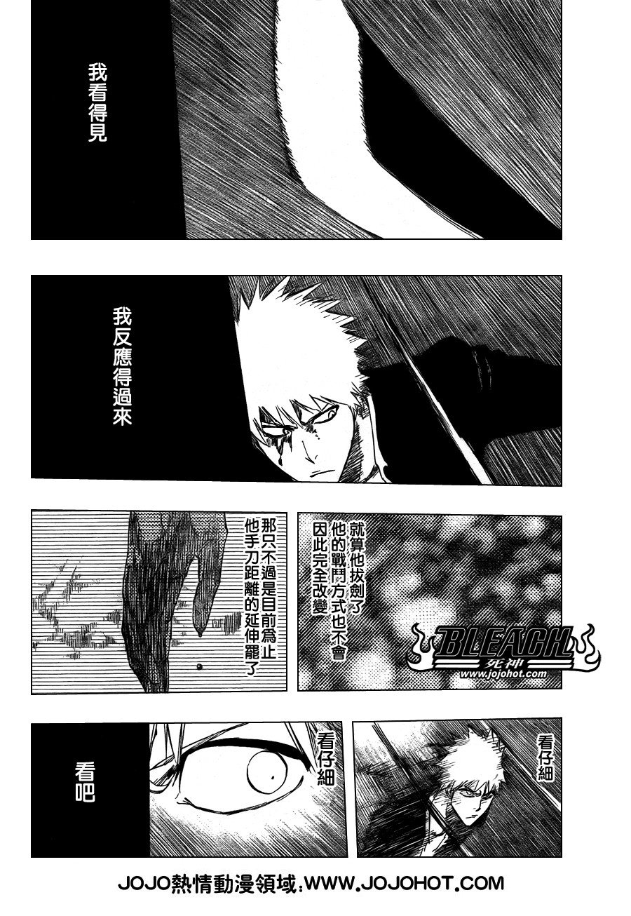 第341话