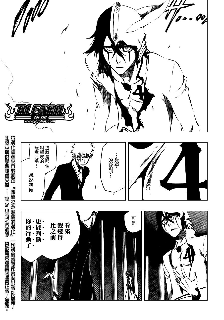 第341话