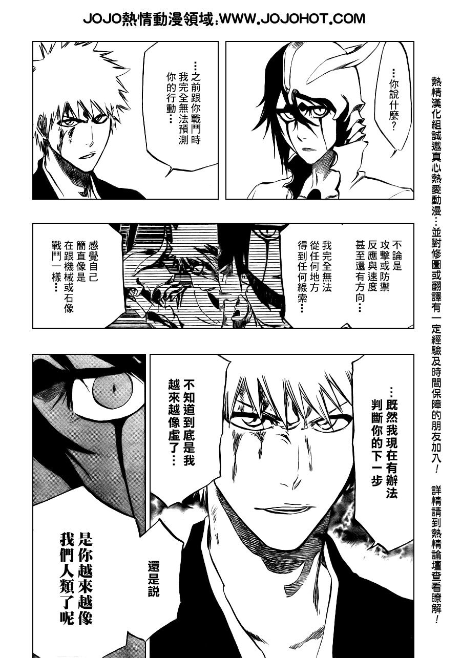 第341话