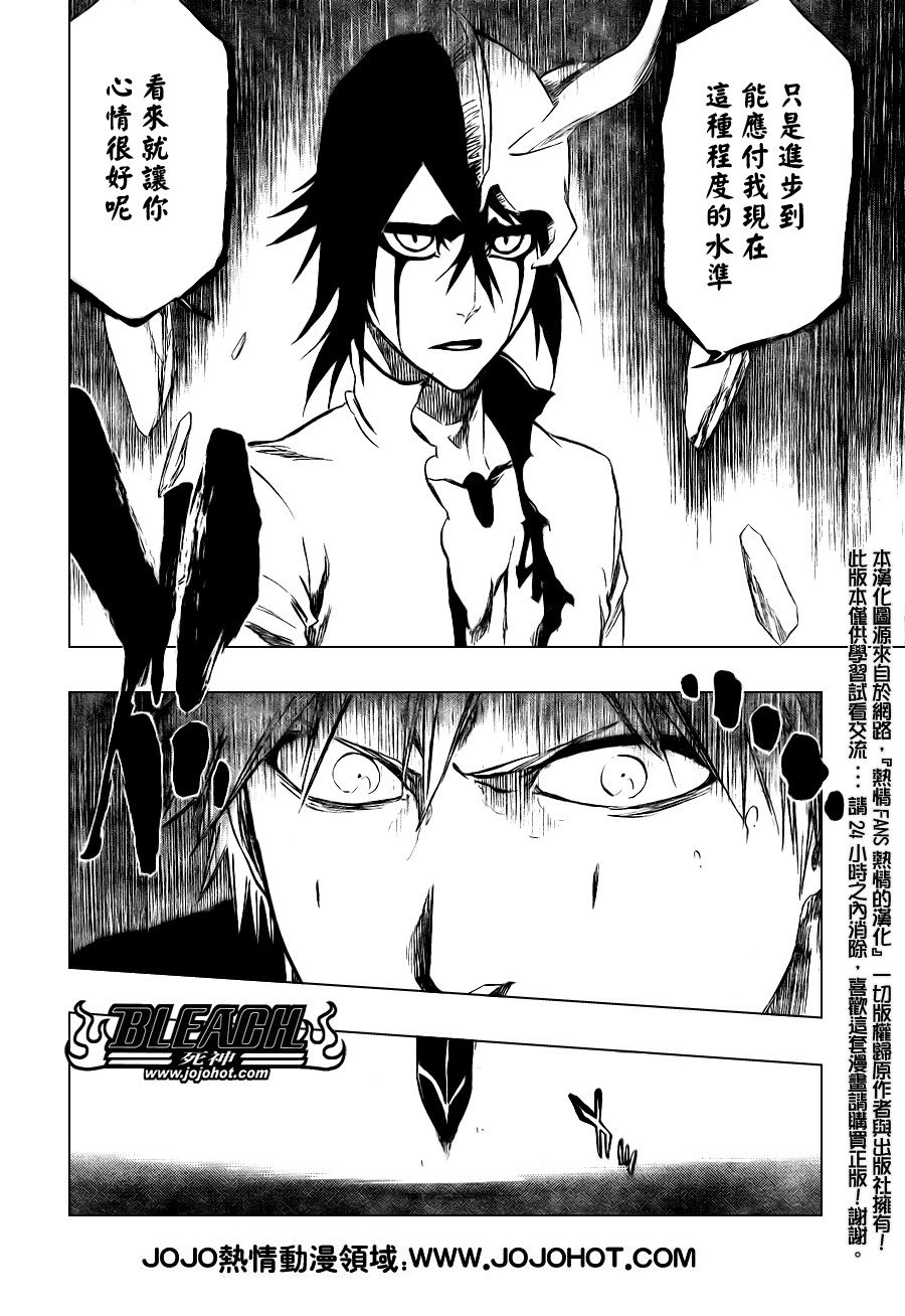 第341话