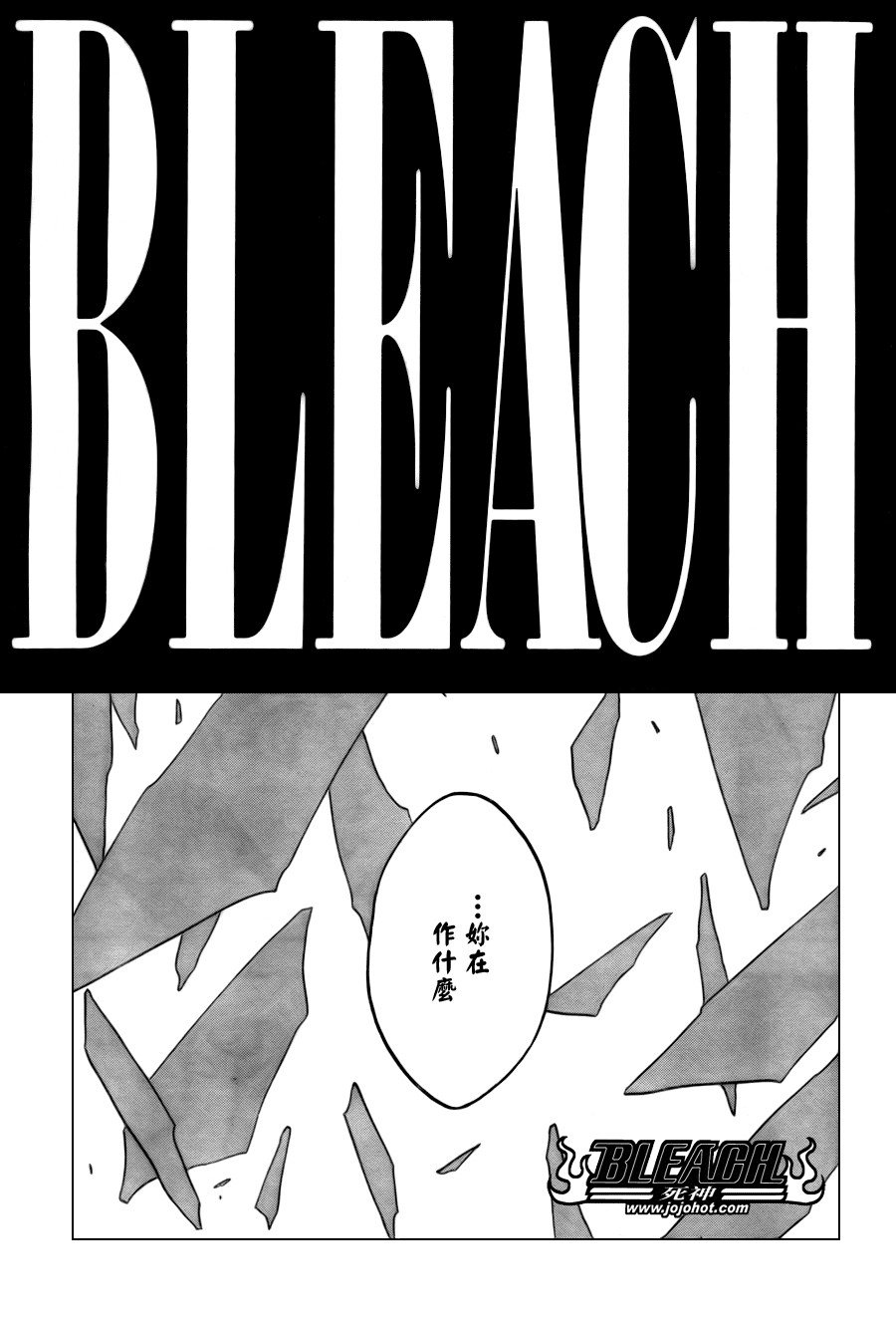 第342话