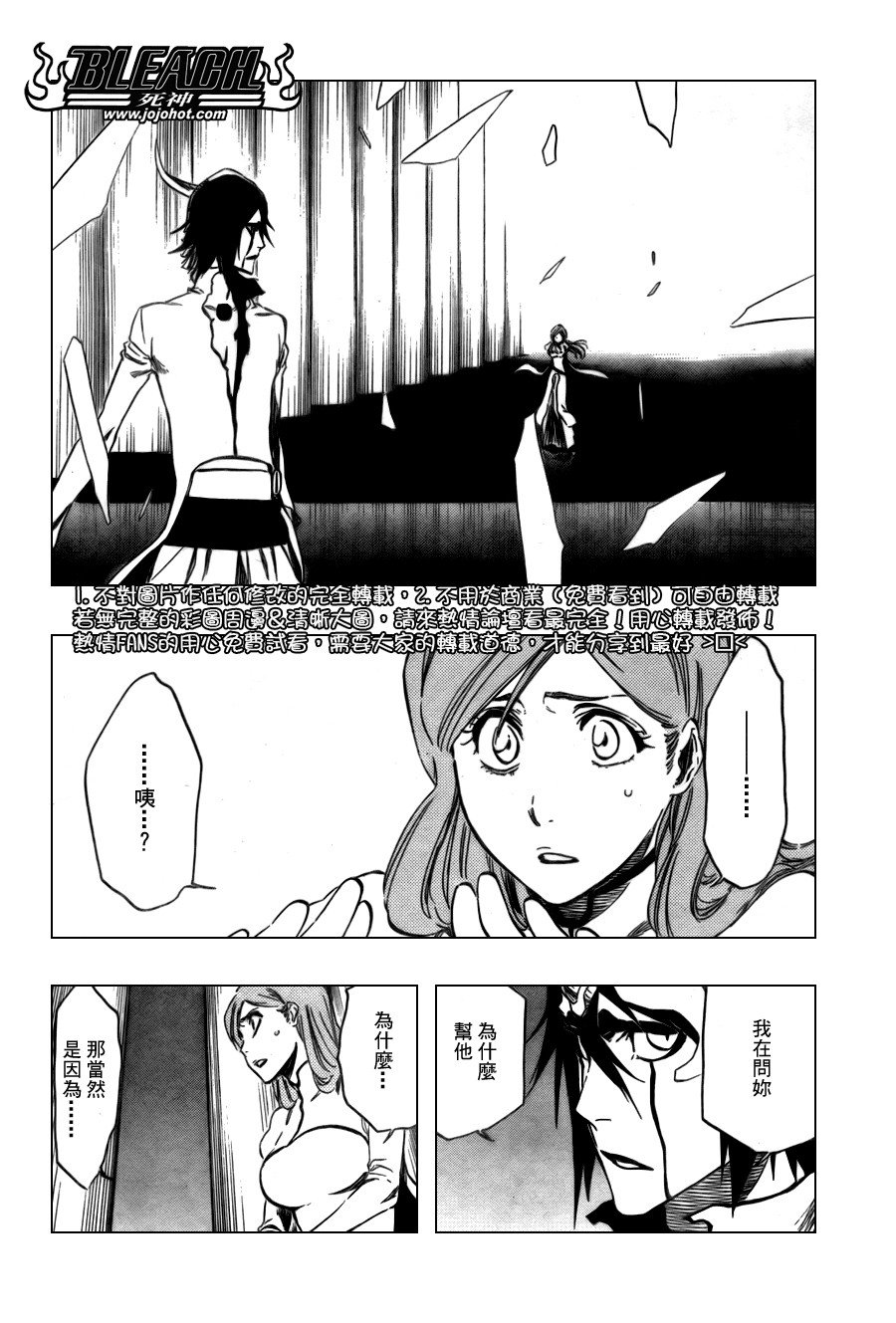 第342话