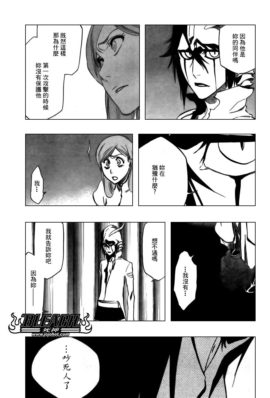第342话