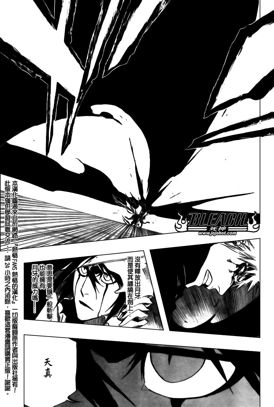第342话