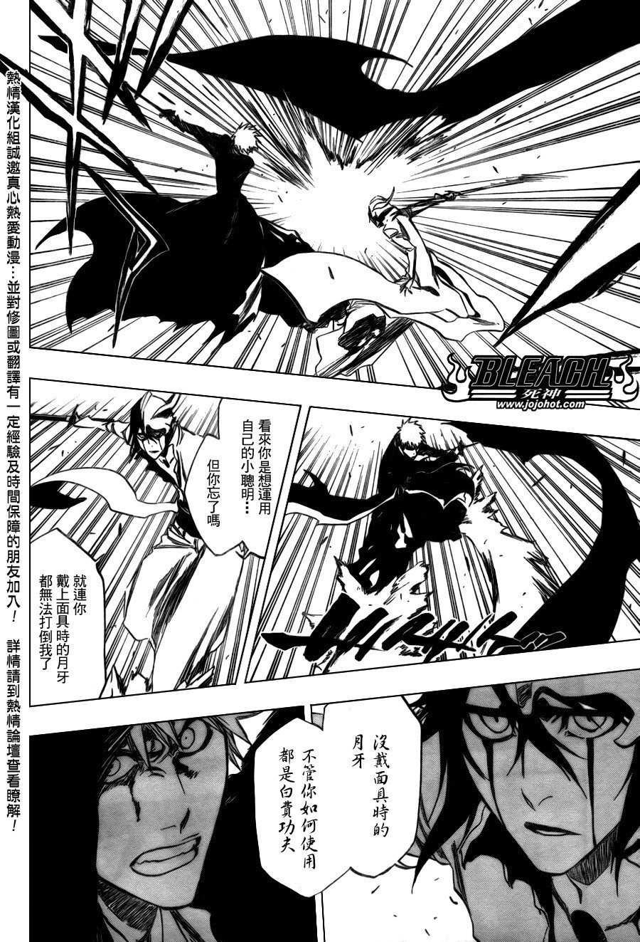 第342话