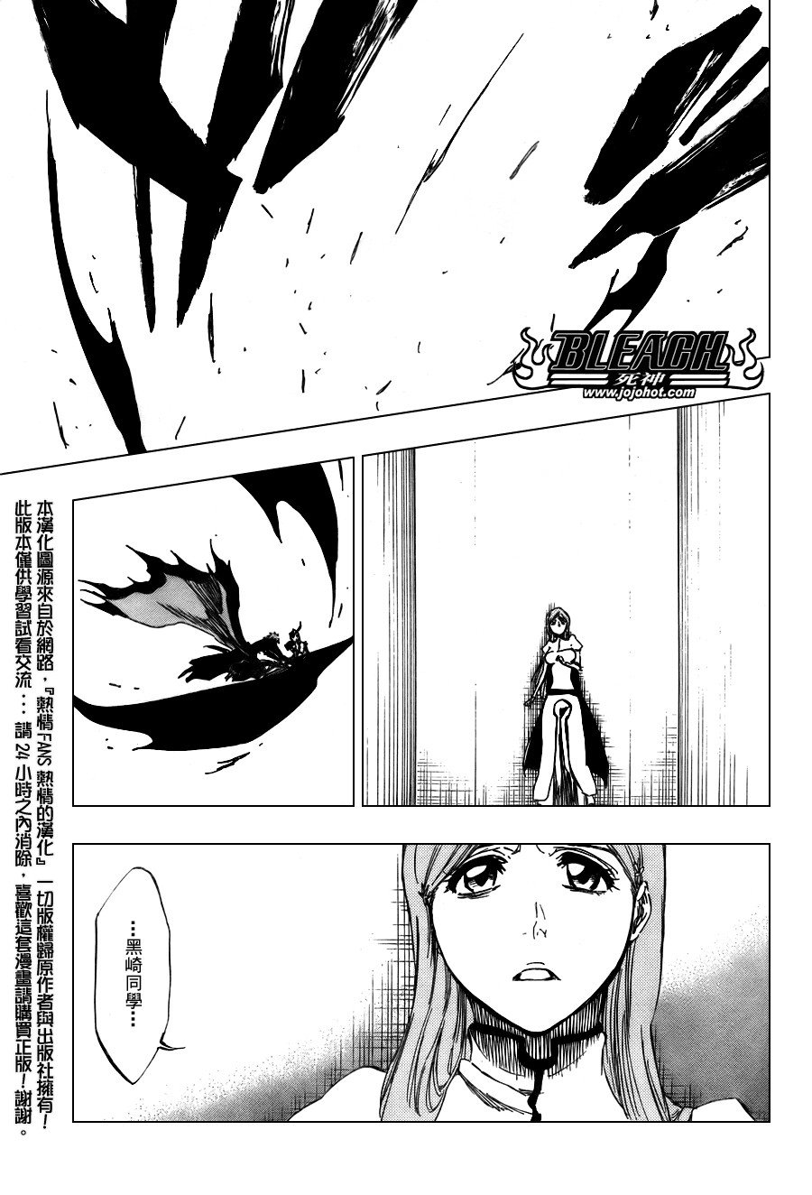 第342话