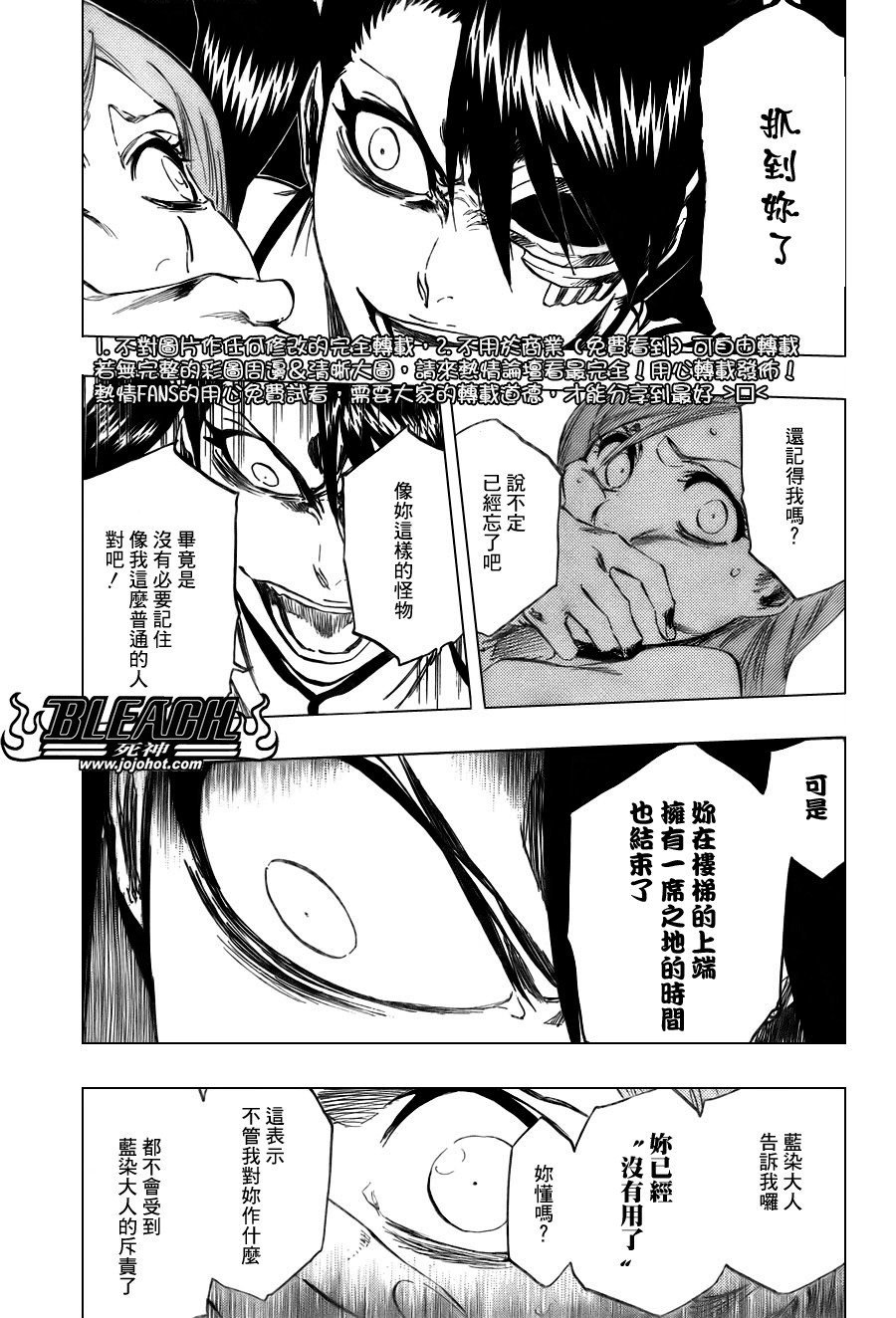 第342话