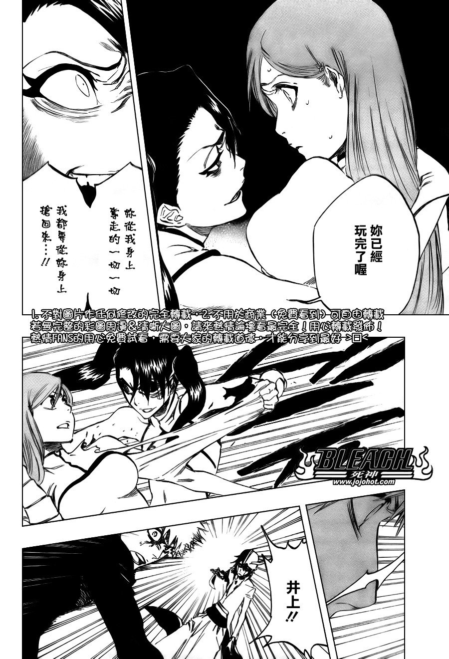 第342话