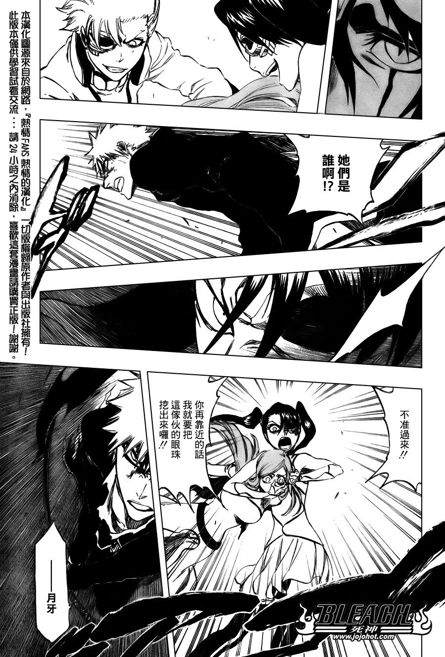 第342话