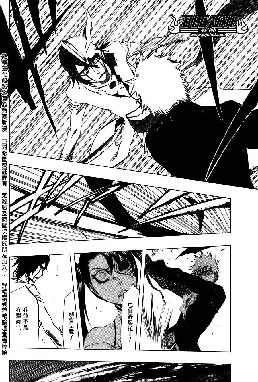第342话