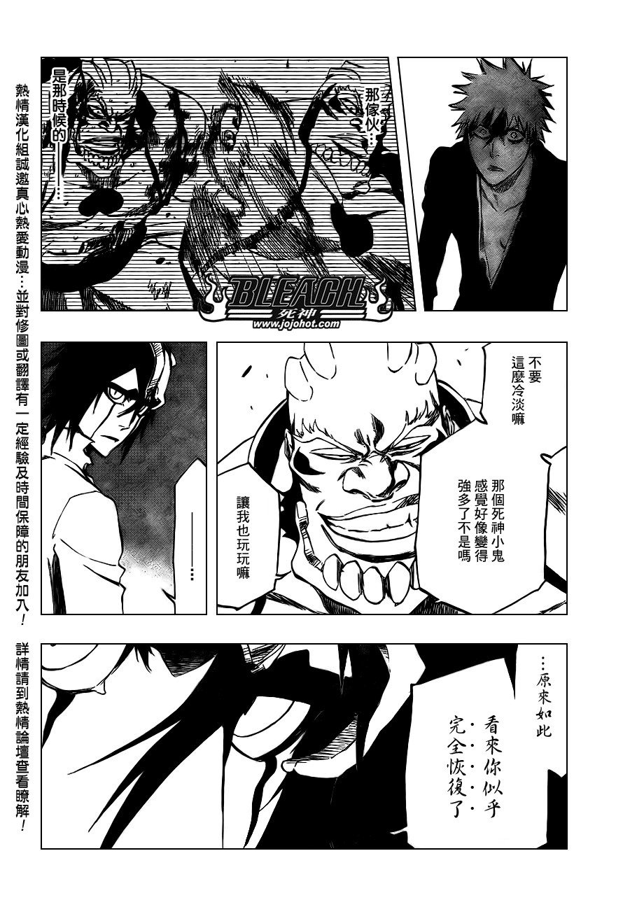 第343话