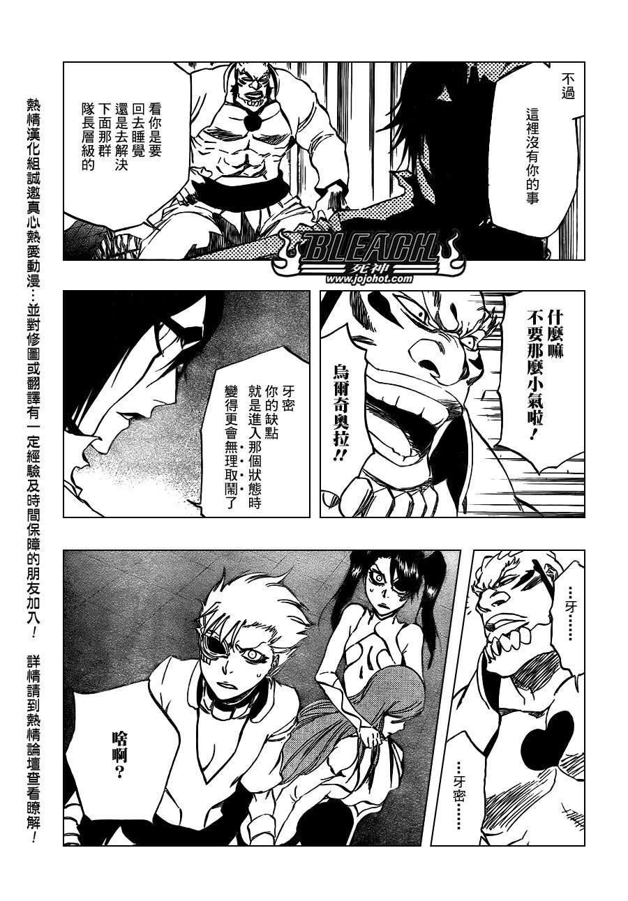 第343话