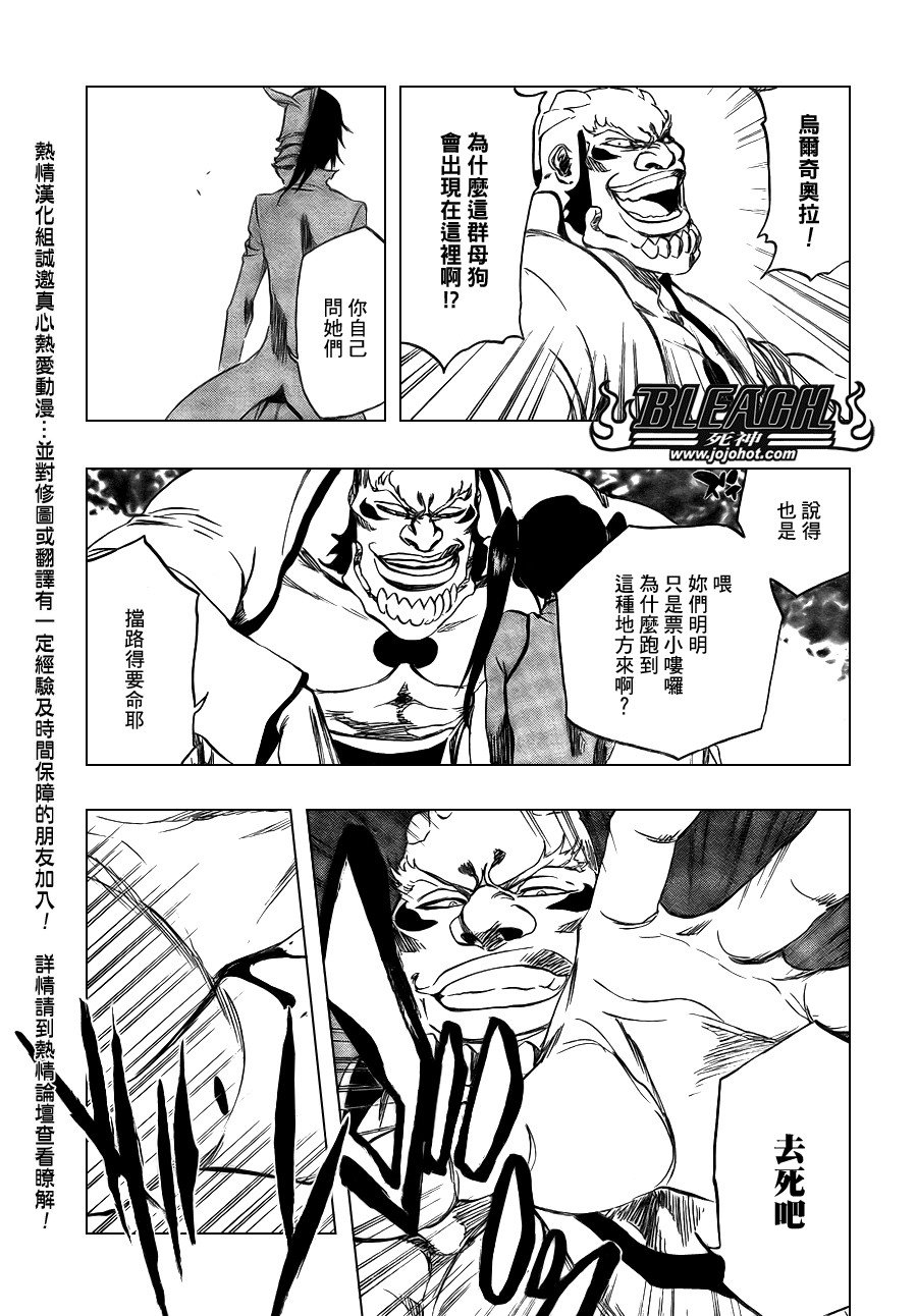 第343话