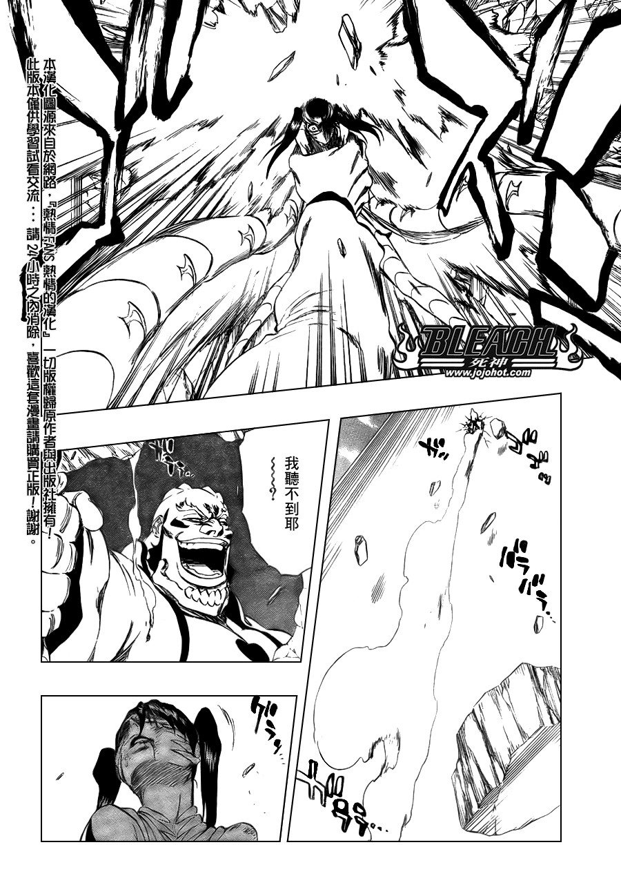 第343话
