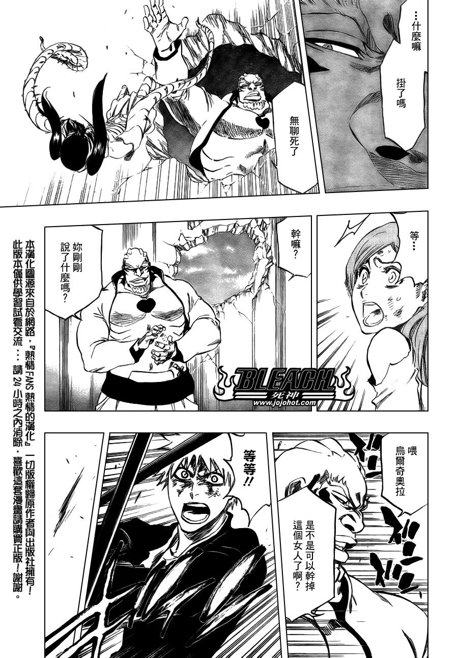 第343话