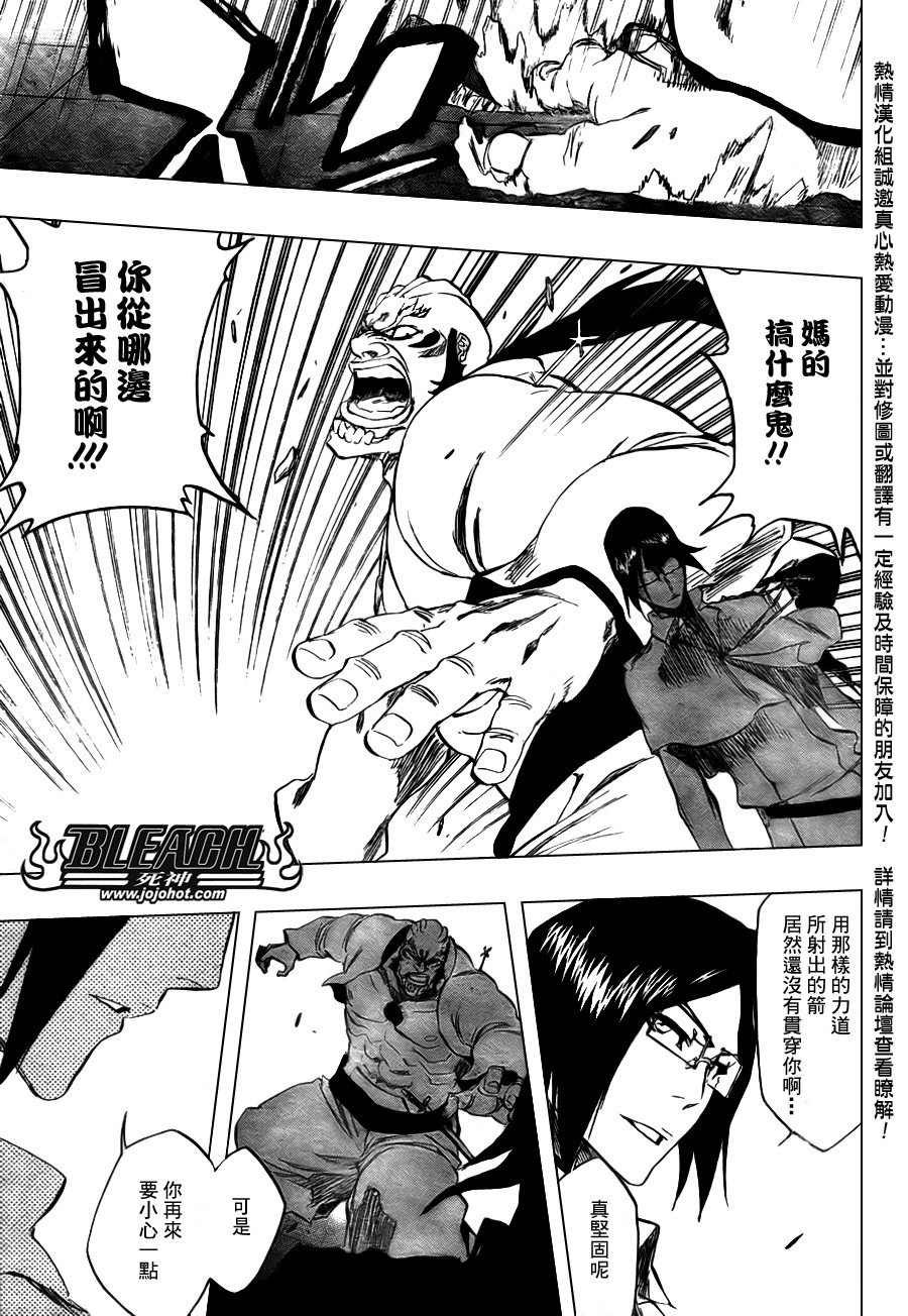 第343话