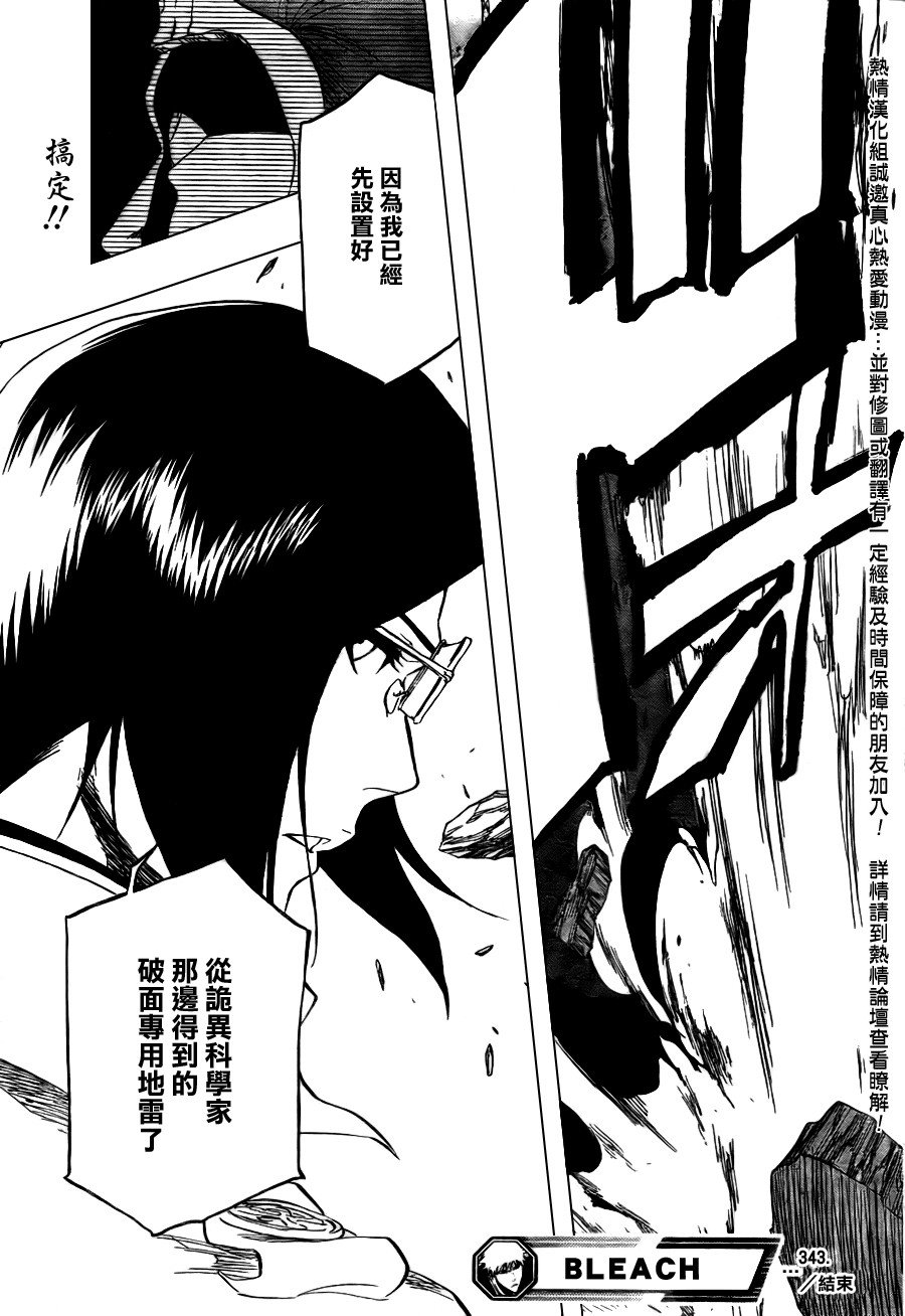 第343话