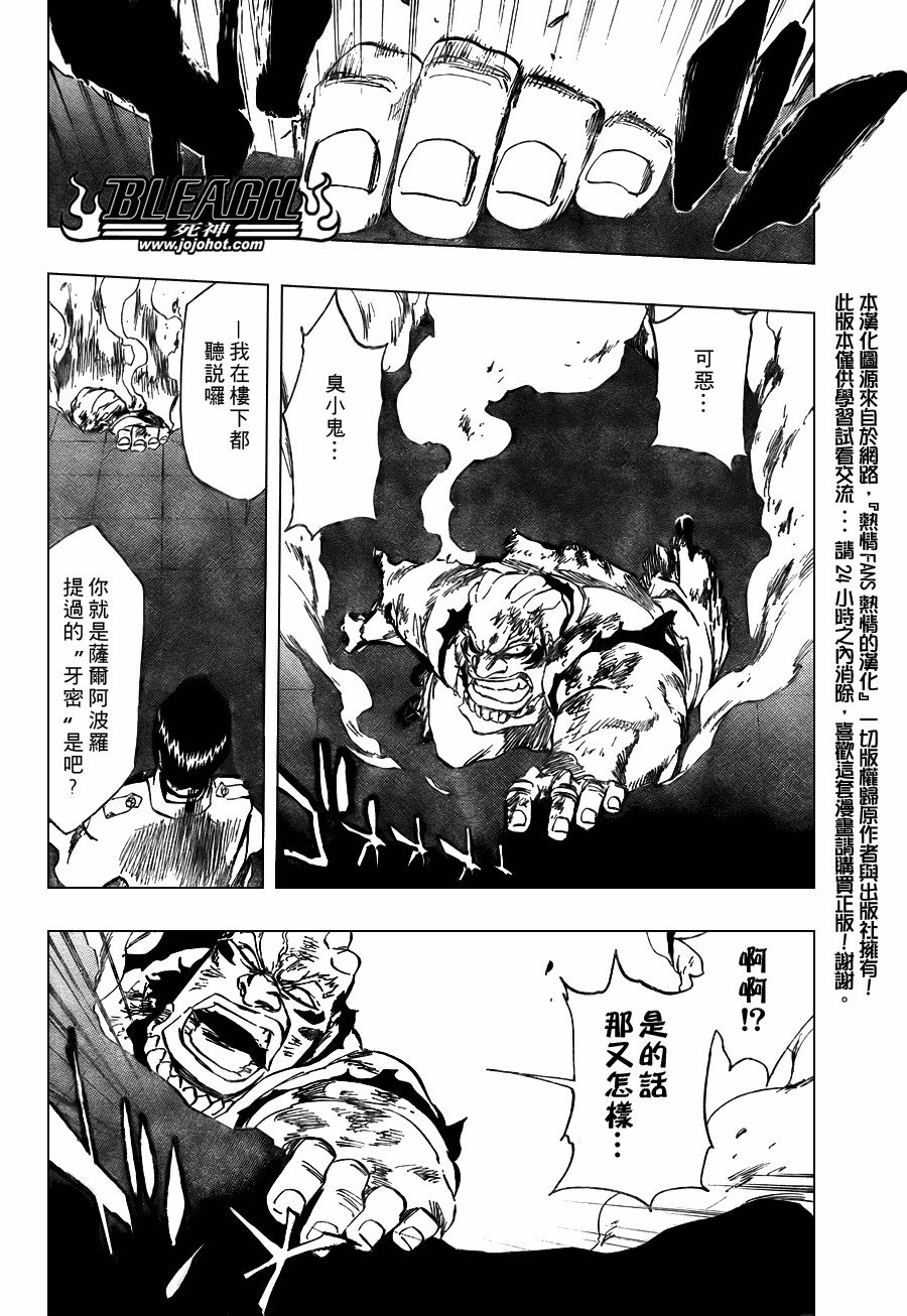 第344话