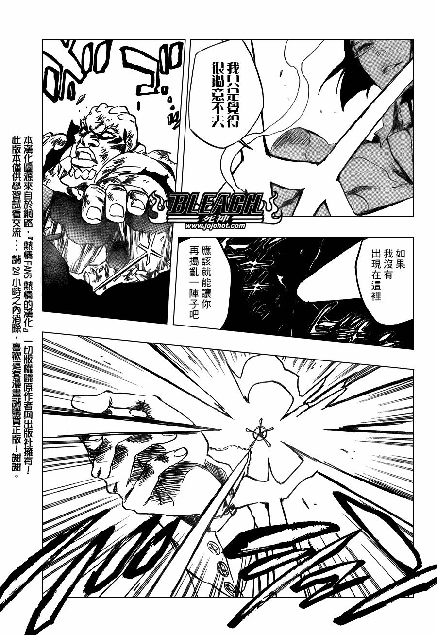 第344话