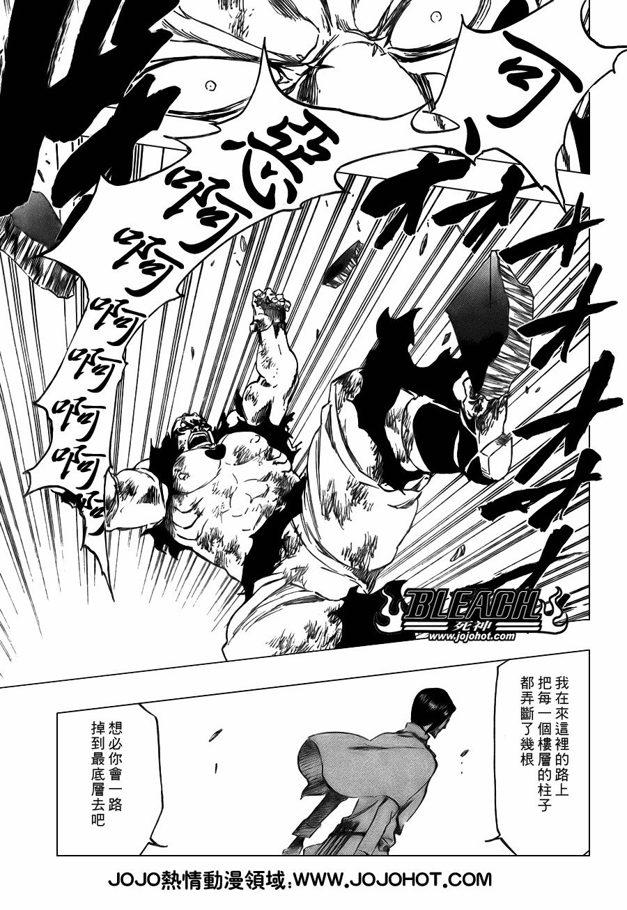 第344话