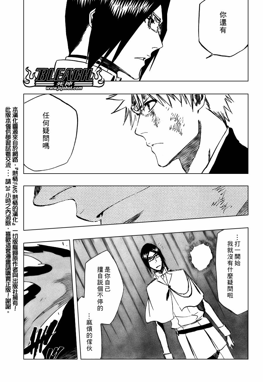 第344话