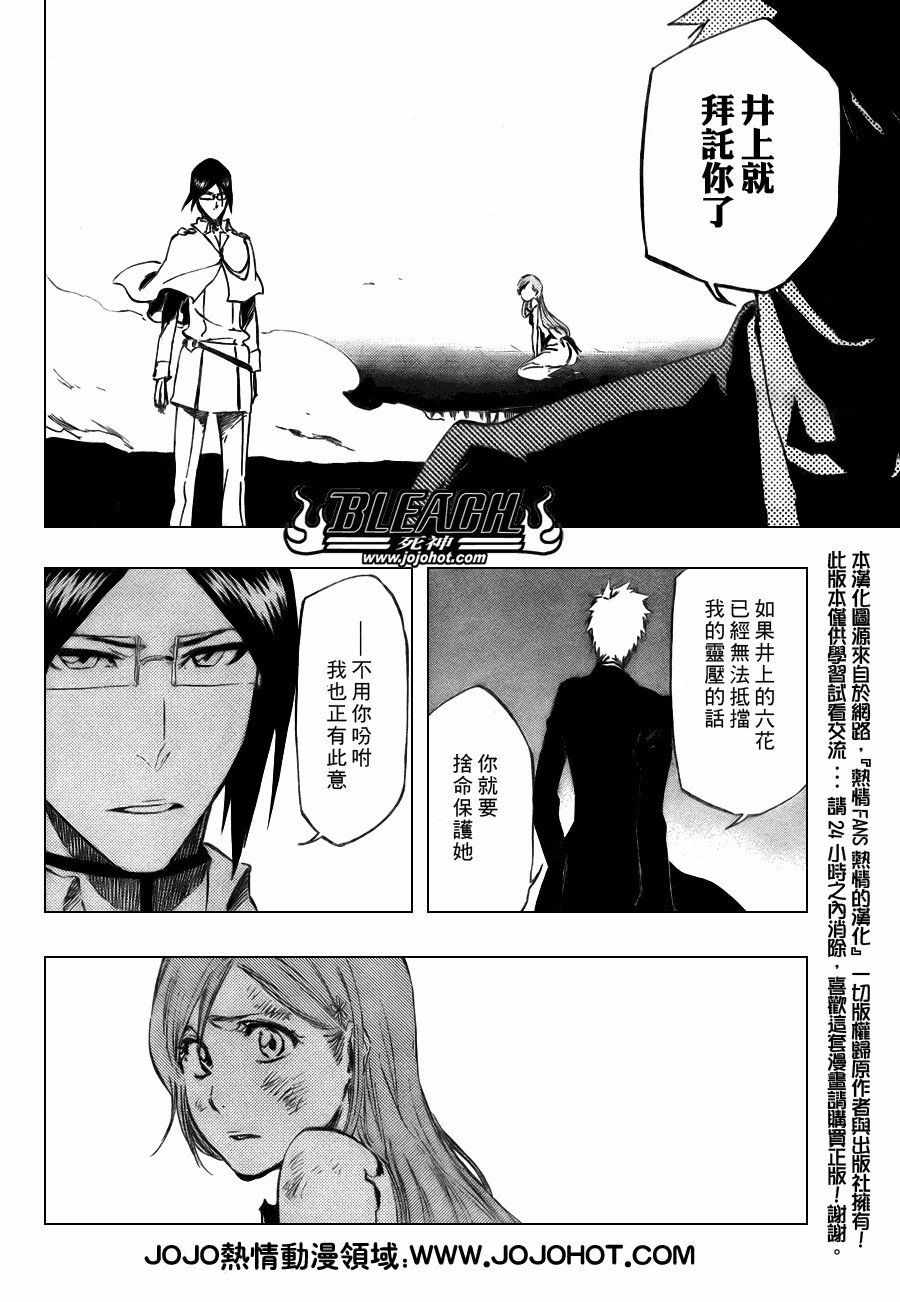 第344话