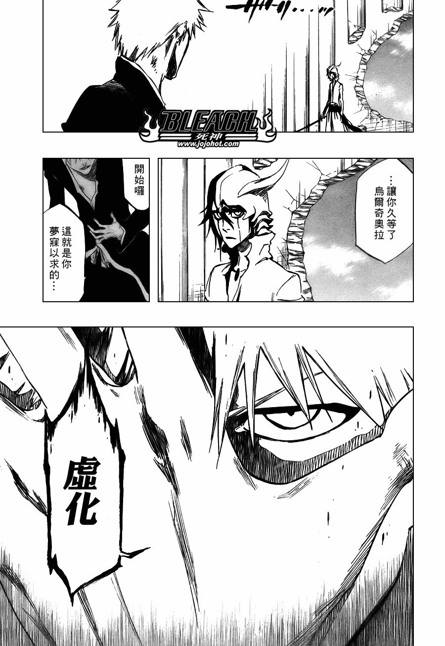 第344话