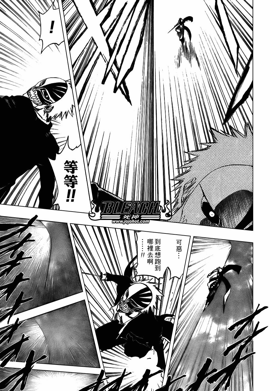 第344话