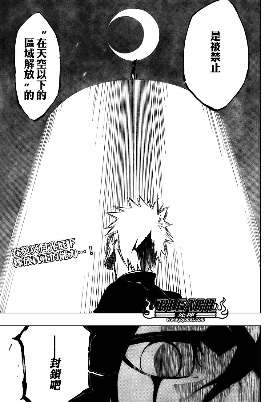 第344话