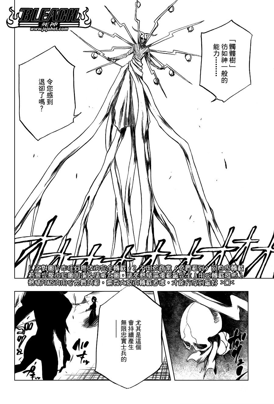 第345话