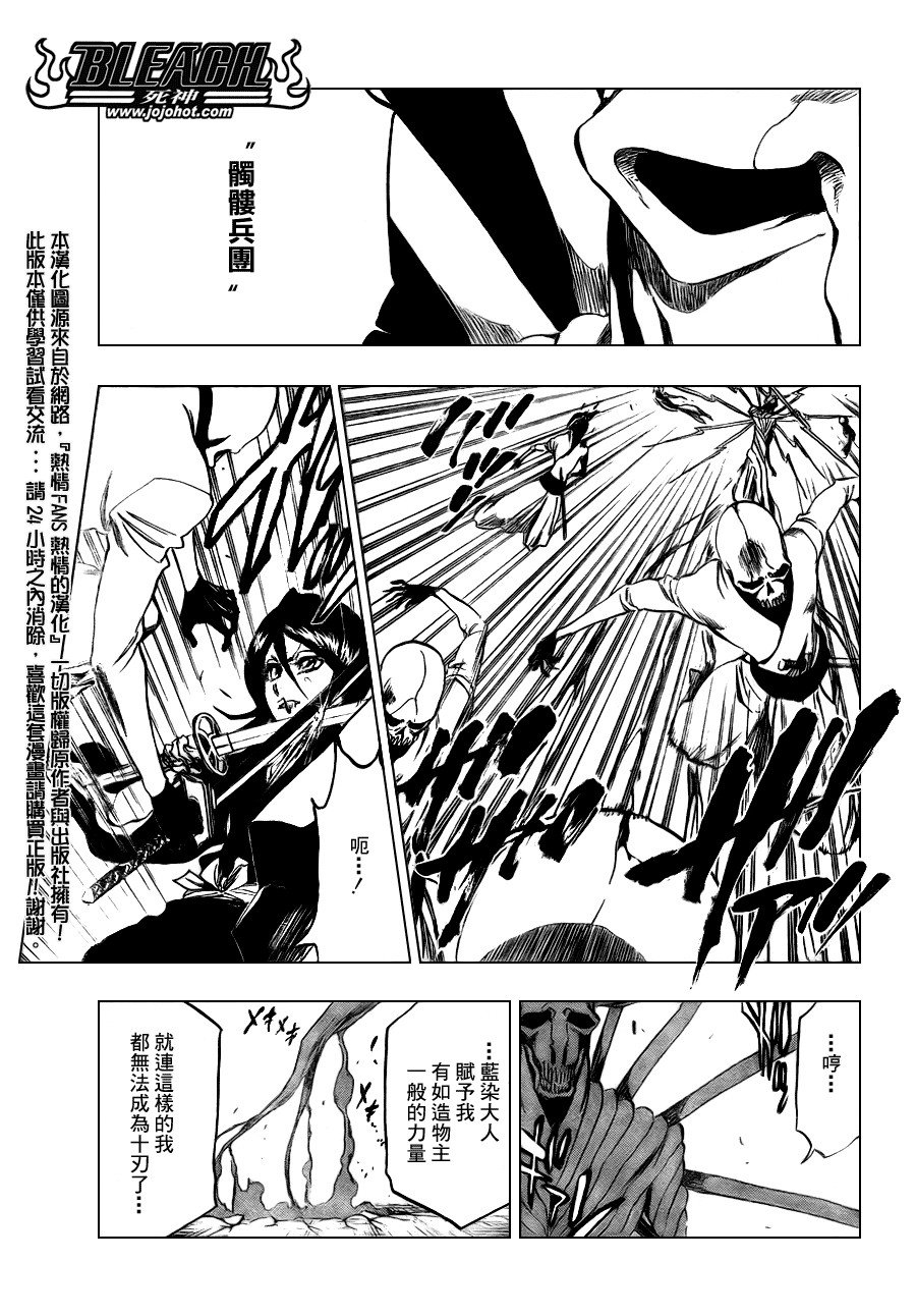 第345话