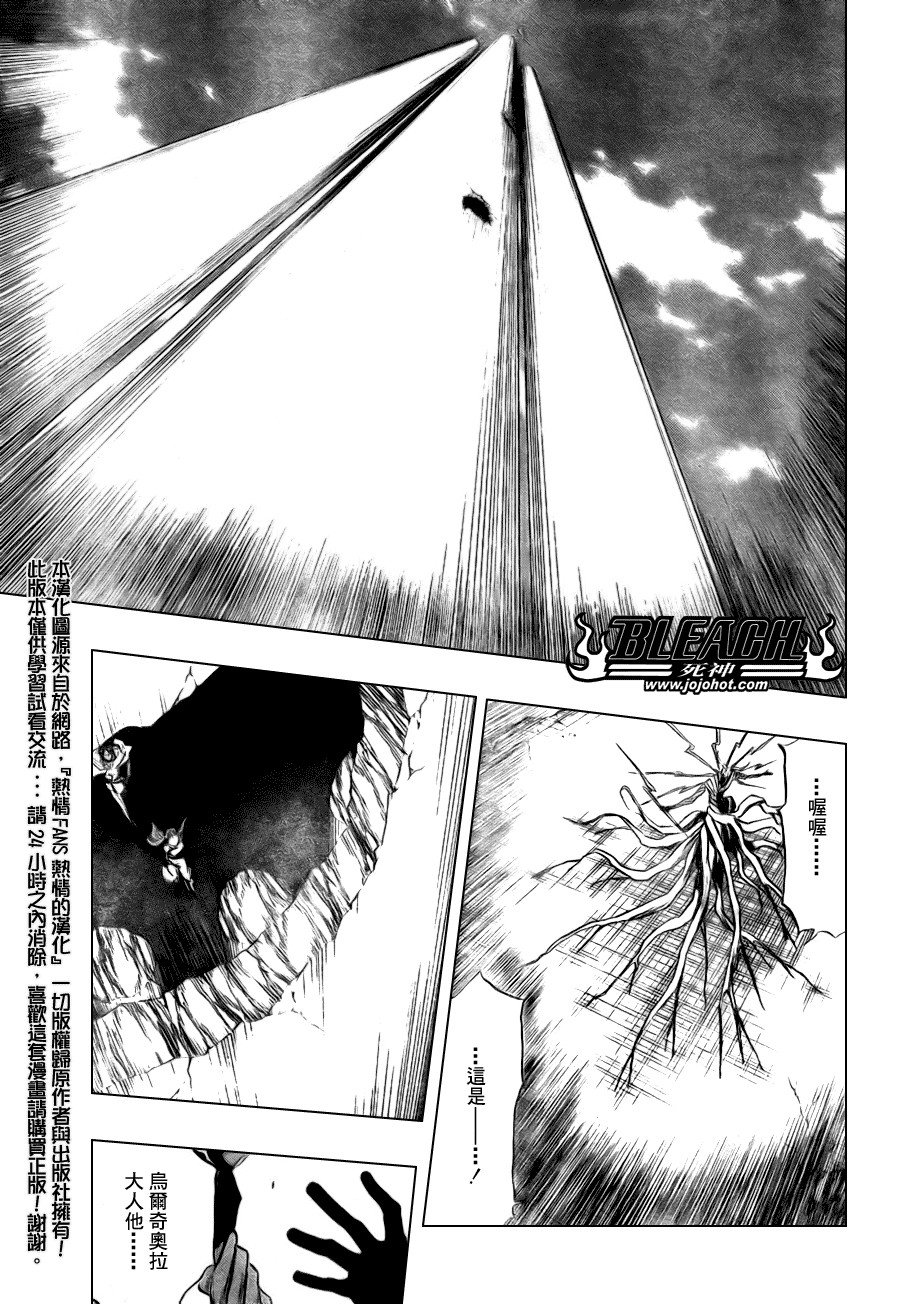 第345话