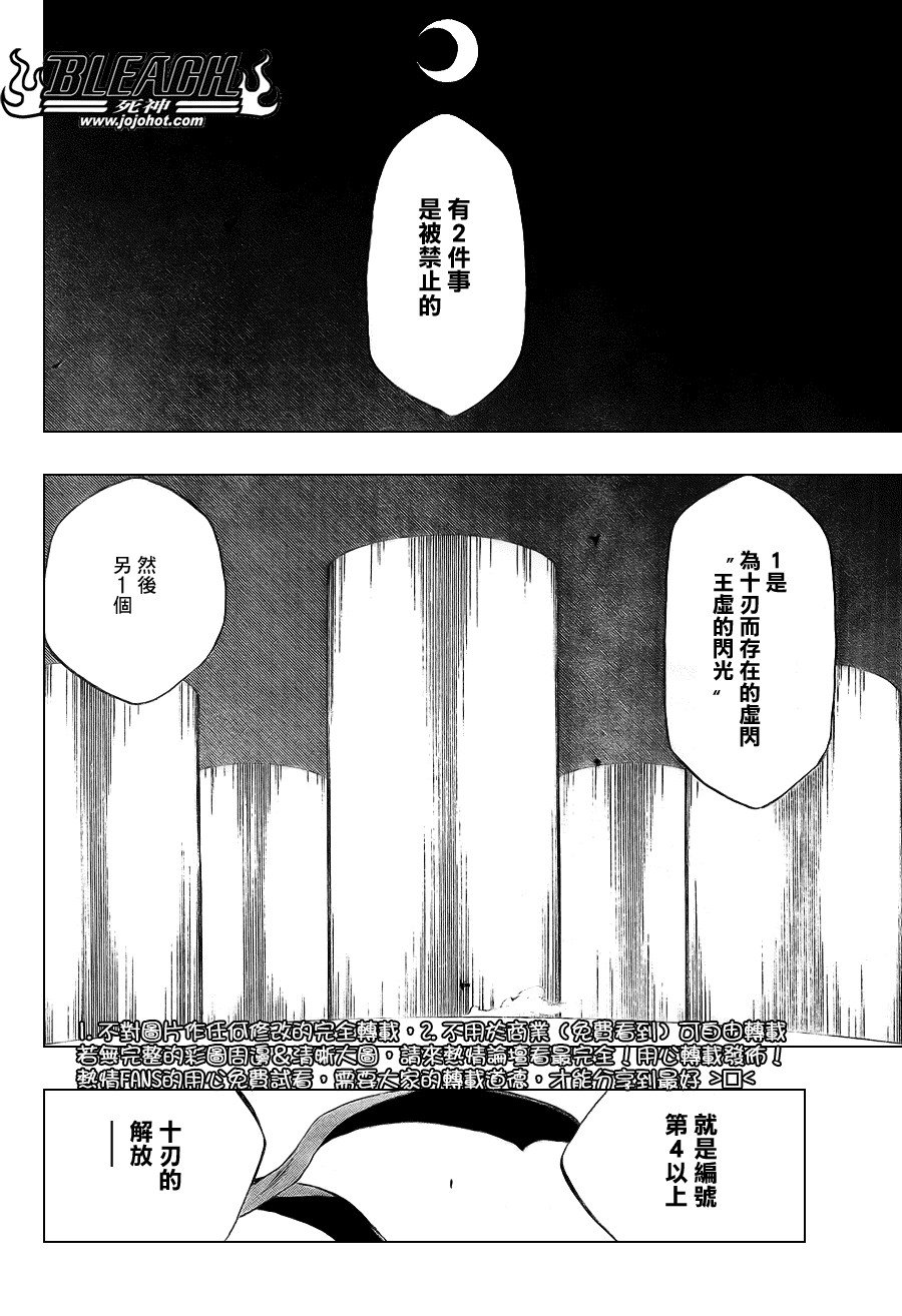 第345话