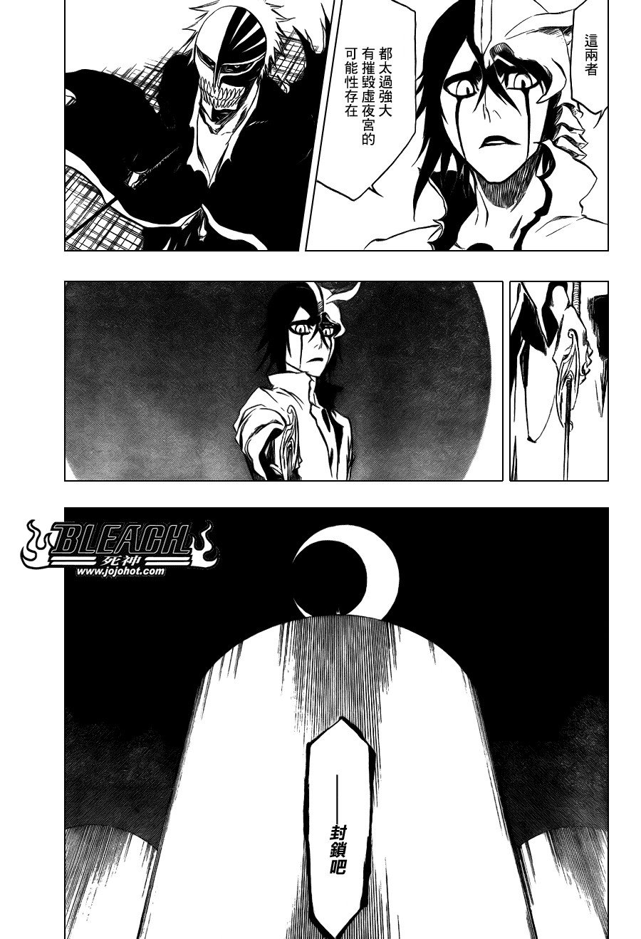 第345话