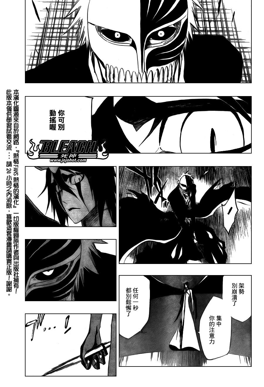 第345话