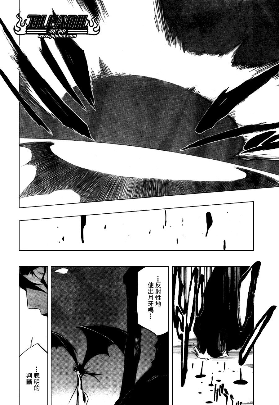 第345话