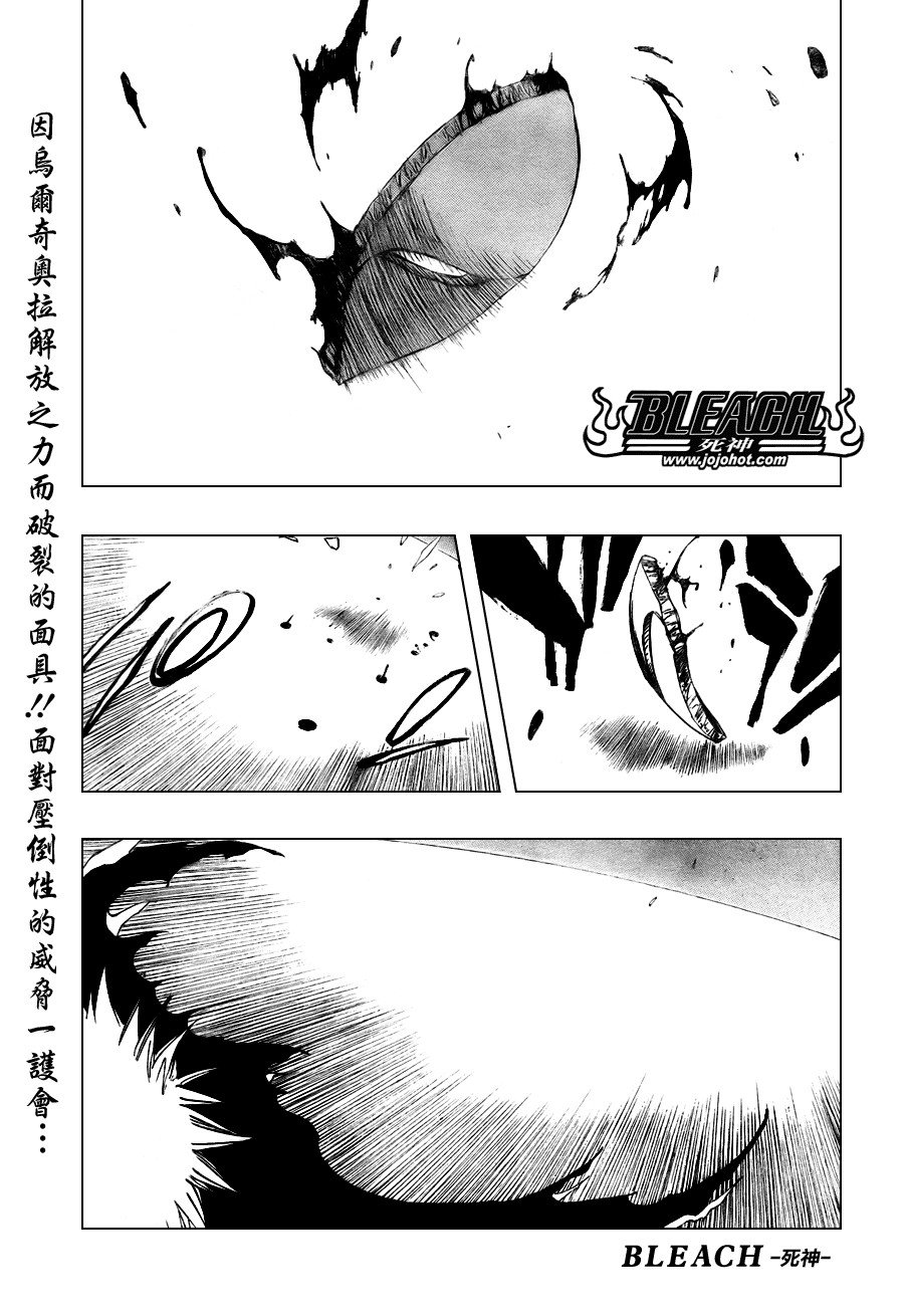 第346话