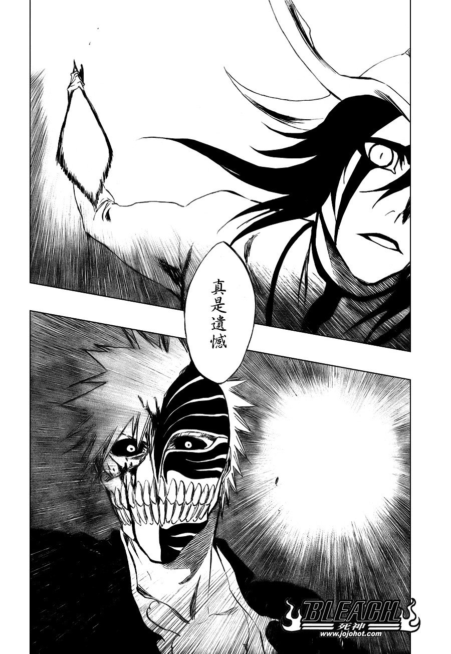 第346话