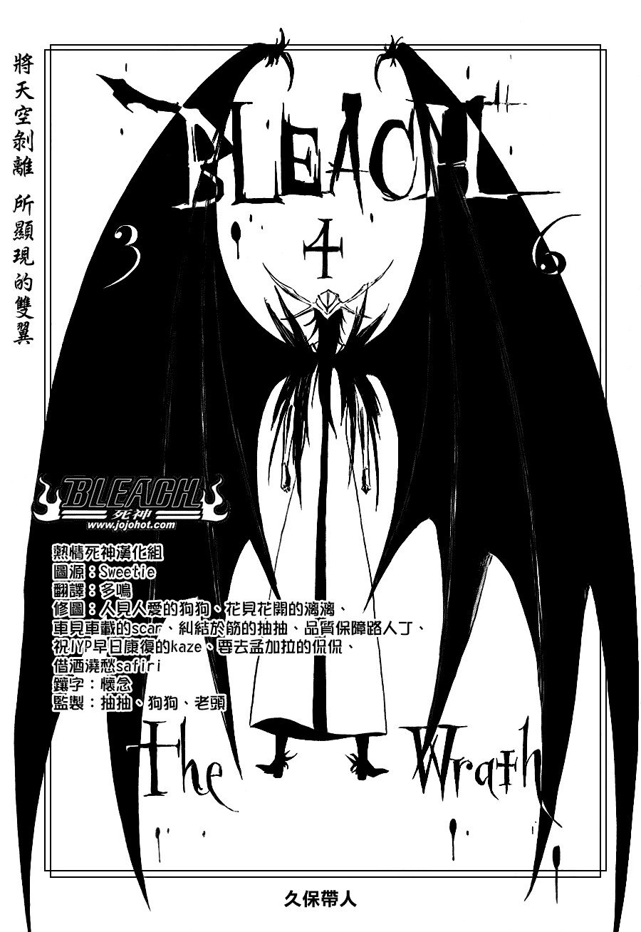 第346话